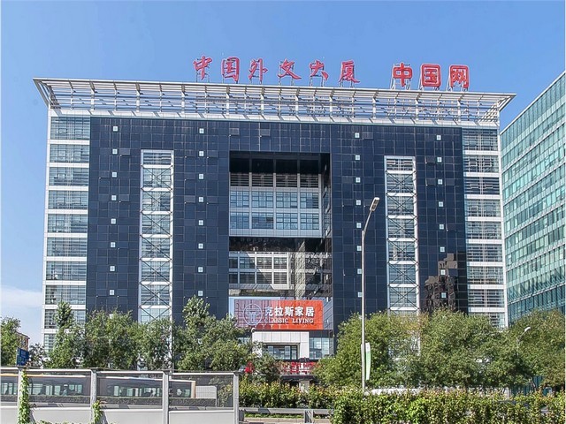 成都互动展馆数字媒体方案